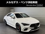 CLA 45 S 4マチックプラス 4WD MP202401