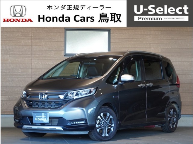 在庫確認＆お問い合わせはホンダカーズ鳥取まで！【第1、第2、第3火曜日・毎週水曜日が定休日】掲載されている車の状態を詳しく聞きたい！などのお問い合わせもお待ちしております！