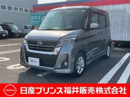 日産 デイズルークス 660 ハイウェイスター Xターボ ナビ　アラウンドビューモニター