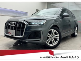 アウディ Q7 55 TFSI クワトロ Sライン 4WD BOSEサウンドシステム　三列シート