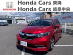 1.5 G ホンダセンシング