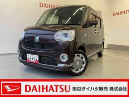 ダイハツ ムーヴキャンバス 660 G メイクアップ リミテッド SAIII 8インチナビ・パノラマモニター