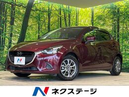 マツダ デミオ 1.3 13S ツーリング 純正SDナビ バックカメラ 衝突軽減 禁煙車