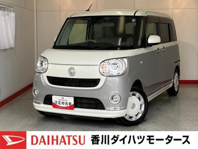 人気のダイハツ車、良質中古車を展示中！ダイハツディーラーならではの品揃えと充実の整備体制で安心の車探しをご提案します。どんなことでも構いません。車のことで気になることがあれば何でもご相談ください！
