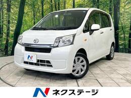 ダイハツ ムーヴ 660 L オーディオ 禁煙車 アイドリングストップ