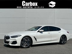 BMW 8シリーズ グラン クーペ の中古車 840i Mスポーツ 京都府八幡市 673.0万円