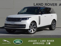 ランドローバー レンジローバー の中古車 SV 3.0L P550e スタンダードホイールベース 4WD 東京都三鷹市 2999.9万円