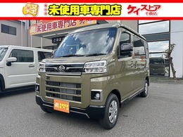 ダイハツ アトレー 660 RS 4WD 届出済未使用車 アクセル踏み間違い防止装