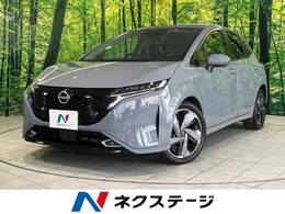 日産 ノートオーラ 1.2 G レザーエディション BOSE 衝突軽減 純正ナビ 全周囲カメラ ETC