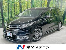 ホンダ オデッセイ 2.4 アブソルート X ホンダ センシング 純正8型ナビ 両側電動 パワーシート ETC