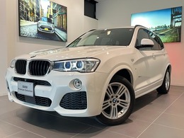 BMW X3 xドライブ20i Mスポーツ 4WD 認定中古車　禁煙車