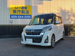 日産 デイズルークス 660 ハイウェイスター Gターボ 純正ナビ/TV/アラモニ/クルコン/LEDライト