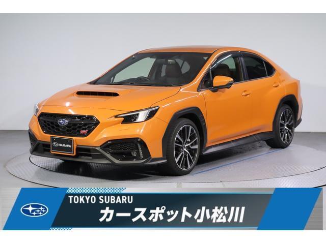 目を惹くソーラーオレンジパール☆タイヤ新品交換済♪2.4リッターのハイパワーターボ☆安全性能も高めたハイパフォーマンス車！