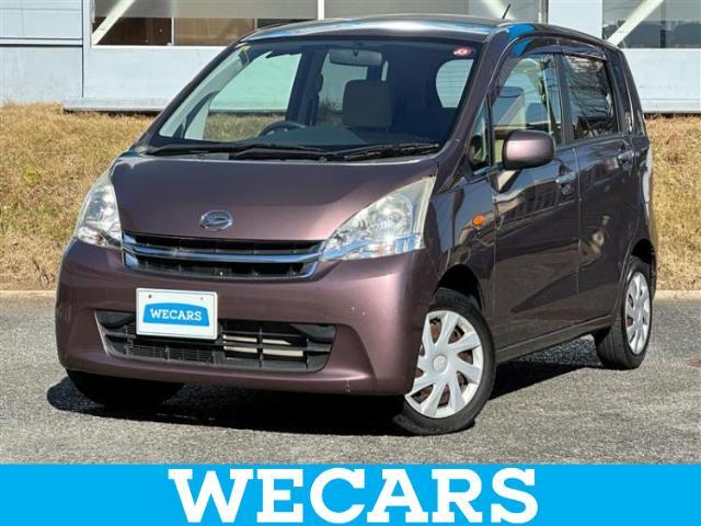 WECARS（ウィーカーズ）は全国250店舗展開！お客様が安心してカーライフをお楽しみいただけるよう社員一同心を込めてサポートいたします。