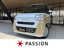 ダイハツ ムーヴキャンバス 660 ストライプス X 届出済未使用車　両側電動スライド　バック