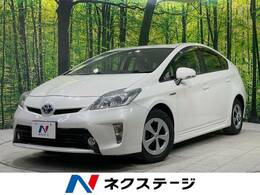 トヨタ プリウス 1.8 S 禁煙車 純正SDナビ 寒冷地仕様 ETC 地デジ