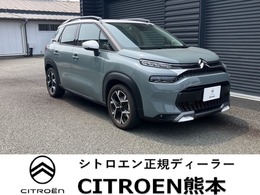 シトロエン C3エアクロスSUV マックス 新車保証継承　ドラレコ　ETC付