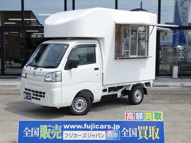 ダイハツ ハイゼットトラック 移動販売車 キッチンカー ケータリングカー 21年 164キロ 岐阜県 株 フジカーズジャパン岐阜店 移動販売車 キッチンカー ケータリングカー Carview