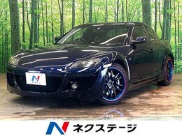 マツダ RX-8 タイプS MT車 フルエアロ SDナビ