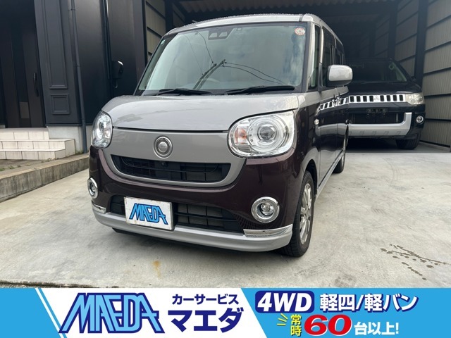 この度は当店のお車をご覧になっていただき、誠にありがとうございます。じっくり現車確認して頂けるよう、ご準備を致します！