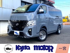 日産 キャラバン の中古車 2.4 グランド プレミアムGX ロングボディ ディーゼルターボ 4WD 愛知県一宮市 492.0万円