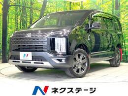 三菱 デリカD：5 2.2 ジャスパー ディーゼルターボ 4WD 特別仕様車 9型SDナビ