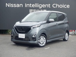 日産 デイズ 660 ハイウェイスターX ナビ・アラウンドモニター・ETC付