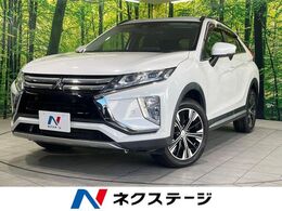三菱 エクリプスクロス 1.5 G 4WD ディスプレイオーディオ　バックカメラ