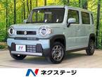 660 ハイブリッド G