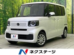 ホンダ N-BOX 660 届出済未使用車　ホンダセンシング