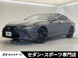 レクサス ES 300h Fスポーツ ムーンルーフ 純正12.3イン