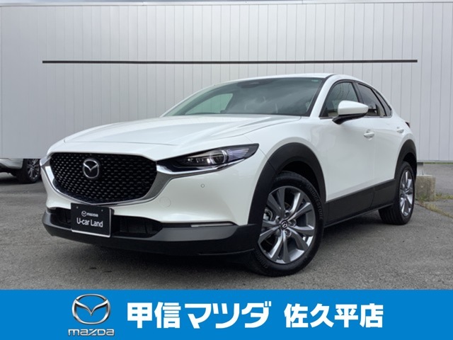 CX-30 20S-ツーリング入荷しました。