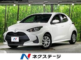 トヨタ ヤリス 1.5 G 純正8型ディスプレイ　ナビキット　バック