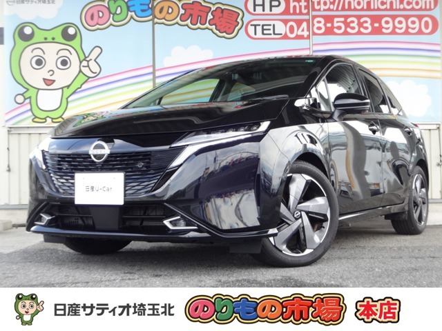 日産の中古車は、納車前点検整備を実施し、1年間保証付き・走行距離無制限！全国2300ヵ所の日産サービス工場で修理可能です。
