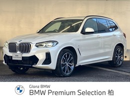 BMW X3 xドライブ20d Mスポーツ ディーゼルターボ 4WD 認定中古車 元試乗車 黒本革 2年保証付 ETC