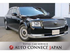 センチュリー