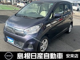 日産 デイズ 660 S 4WD 