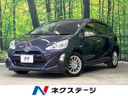 トヨタ アクア 1.5 S SDナビ バックカメラ 禁煙車 スマートキー