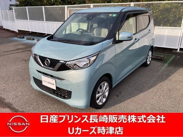 衝突軽減ブレーキ付きの日産の軽「デイズ」