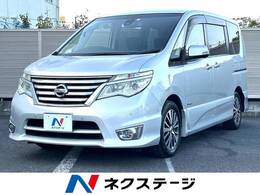 日産 セレナ 2.0 ハイウェイスター S-HYBRID アドバンスドセーフティ パッケージ 8人乗り フ