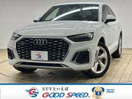 アウディ Q5スポーツバック 40 TDI クワトロ Sライン ディーゼルターボ 4WD 禁煙車/レーダークルーズ/全周囲/電動リア