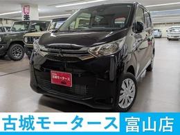 三菱 eKワゴン 660 M 4WD 衝突被害軽減システム　盗難防止システム