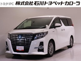 トヨタ アルファード ハイブリッド 2.5 SR E-Four 4WD 