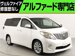 トヨタ アルファード 2.4 240S 禁煙 走行1.8万キロ 8人乗 純ナビ 両側電動