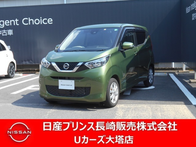 左前から見るとこのようなスタイルとなります。