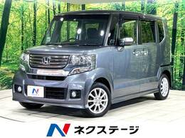 ホンダ N-BOX 660 カスタムG 禁煙車 ナビ 両側スライド スマートキー