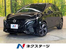 日産 ノートオーラ 1.2 G ナビゲーション バックカメラ インテリ