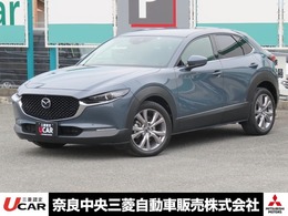 マツダ CX-30 1.8 XD Lパッケージ ディーゼルターボ ナビ 全周囲カメラ ETC ワンオーナー