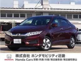 ホンダ グレイス 1.5 ハイブリッド LX ワンオーナー車　メーカー装着ナビ