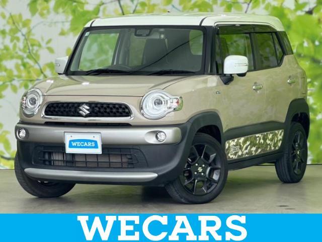 WECARS（ウィーカーズ）は全国250店舗展開！お客様が安心してカーライフをお楽しみいただけるよう社員一同心を込めてサポートいたします。